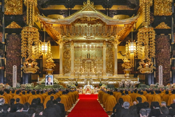 念佛宗(念仏宗) 三寶山 無量壽寺